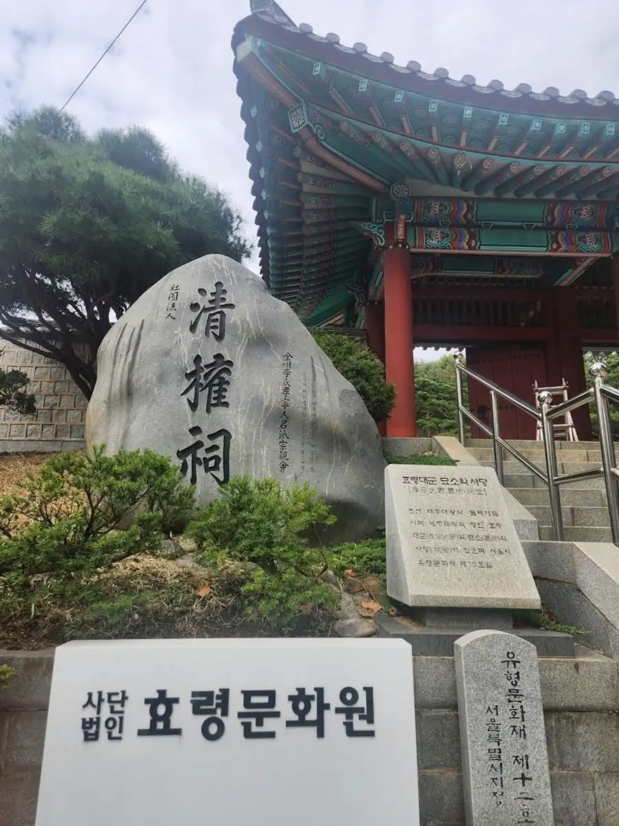 [조수진의 보이는 것 너머] 태종은 왜 효령을 건너뛰었을까-청권사에서