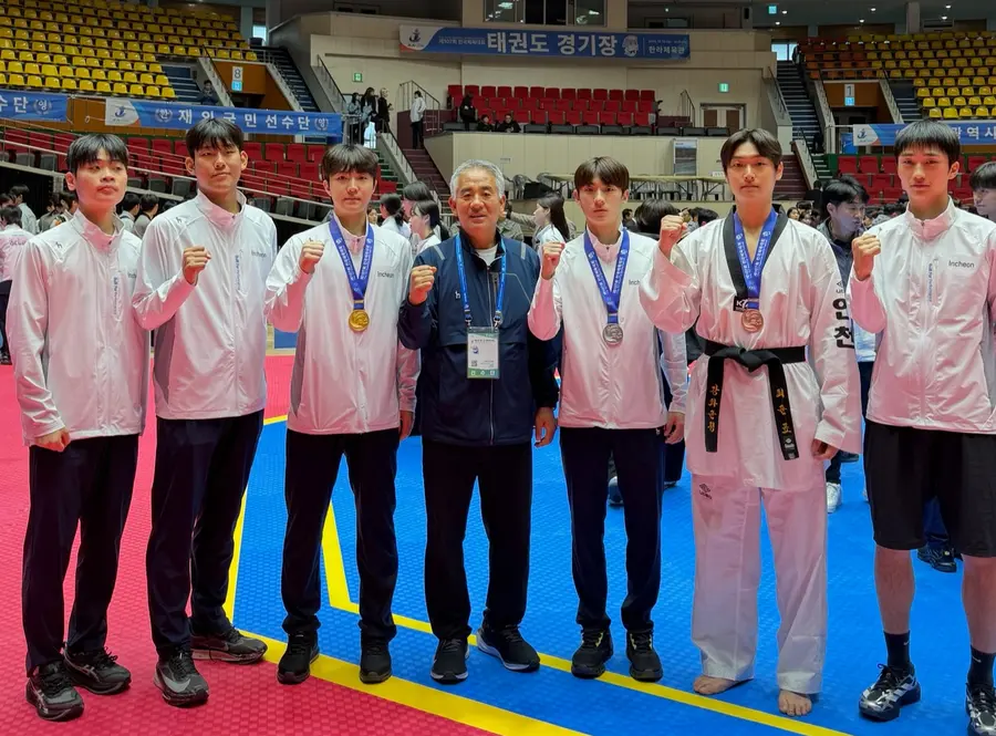 강화군청 태권도팀