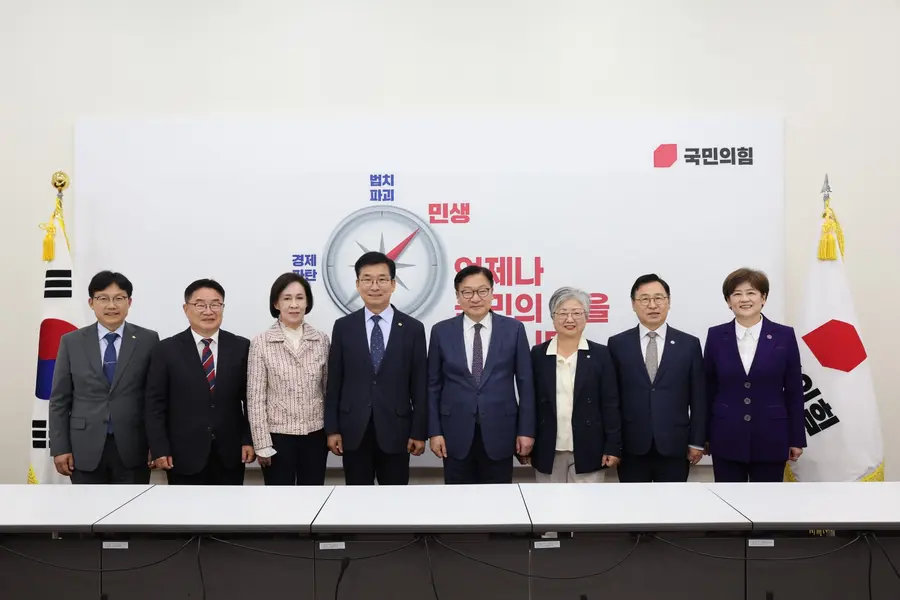 전국 교육감들, 국민의힘에 지방교육재정 안정성 확보 협력 요청