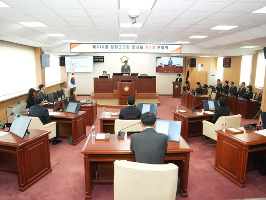 강화군의회 제316회 임시회