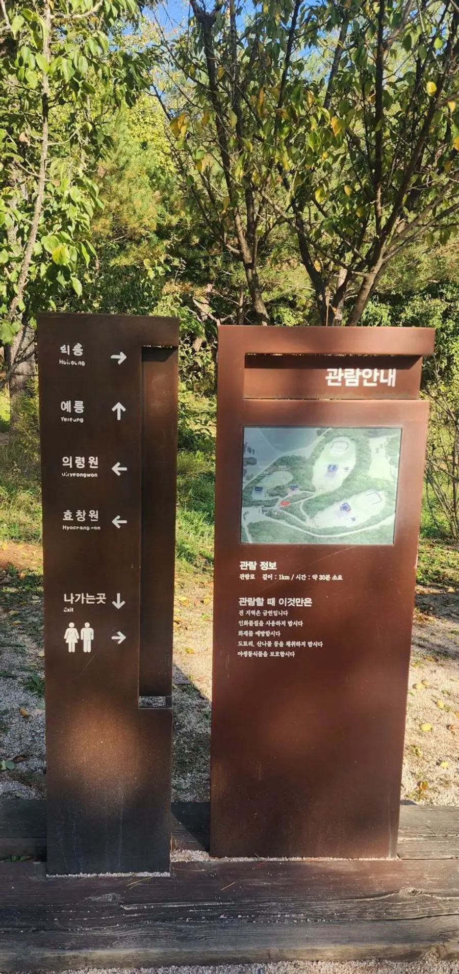 [조수진의 보이는 것 너머] 정치 보복과 권력 다툼, 두 번이나 중종과 헤어진 장경왕후의 희릉