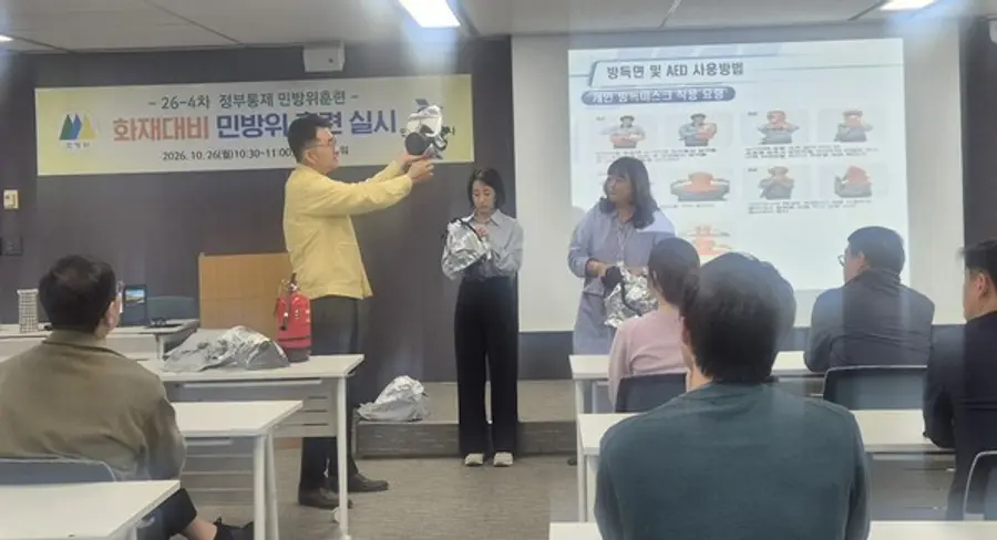 인천항만공사, 35층 사옥 화재 가정 민방위훈련