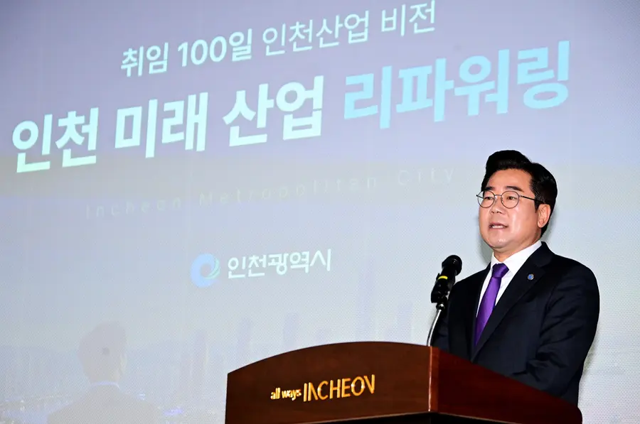 박찬대 인천시장, 취임 100일 인천산업 비전 보고