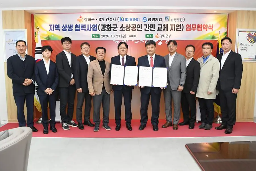 강화군, 건설 3사와 맞손… 내가면 골목상권 노후 간판 새 단장