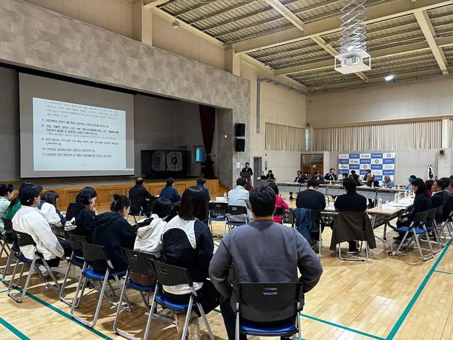 강화군, 체육대회 보조사업 종목단체 관계자 교육