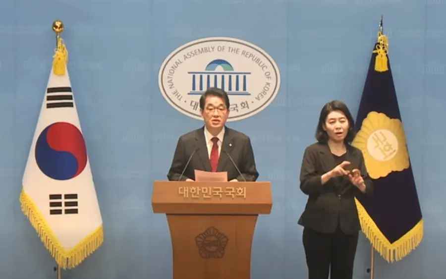 배준영 국회의원