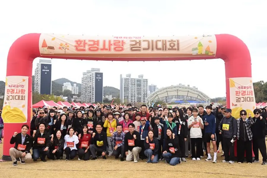 제8회 승기천 환경사랑 걷기대회