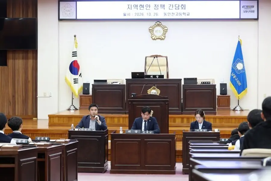 남동구의회, 동인천고 학생들과 지역현안 정책 간담회