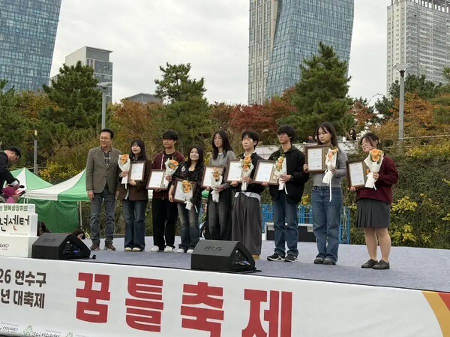 2026 연수구 청소년 대축제 꿈틀축제