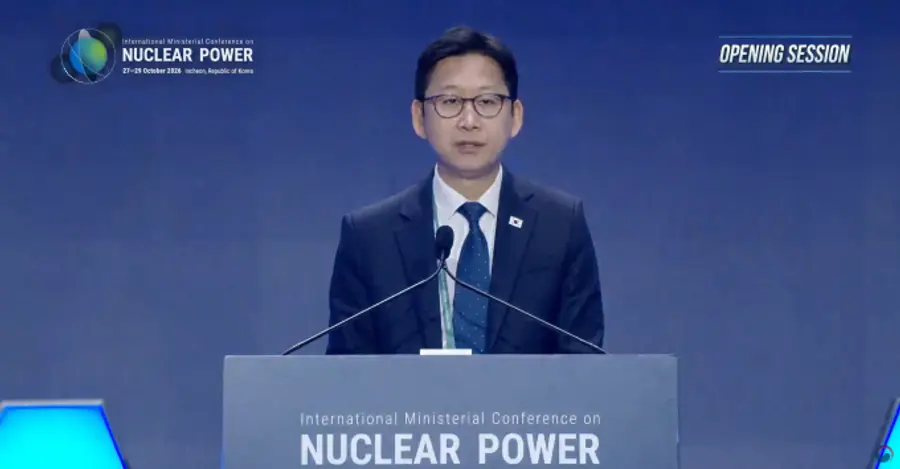 IAEA 원자력 장관회의
