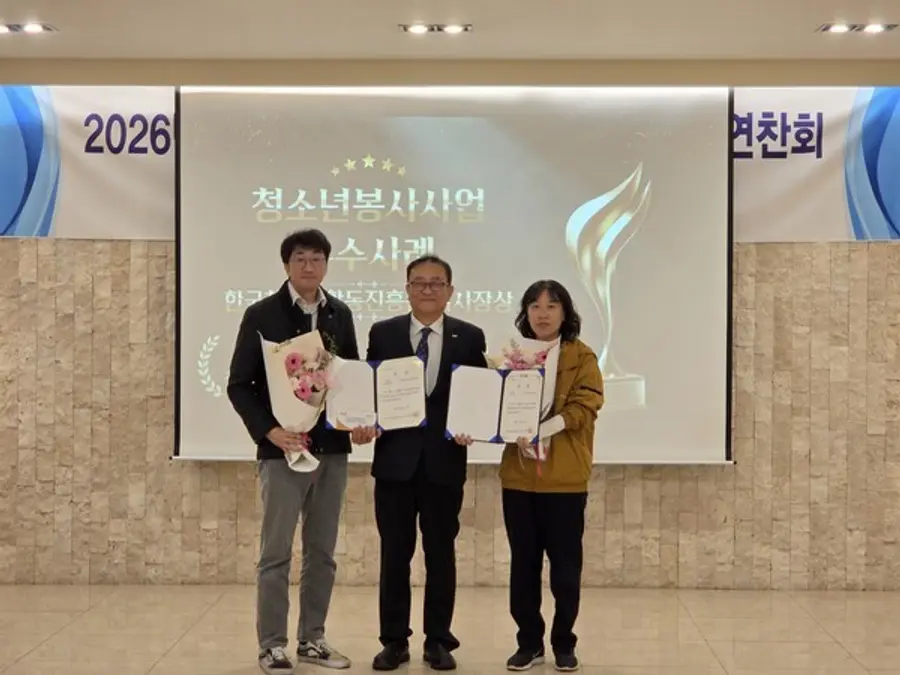 인천시청소년활동진흥센터, 전국 청소년자원봉사 우수기관 선정