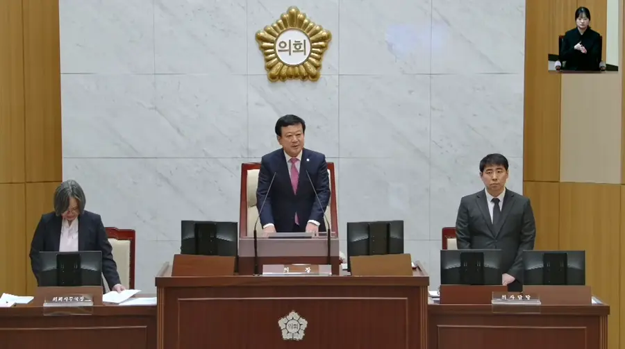 연수구의회 제284회 임시회 제2차 본회의