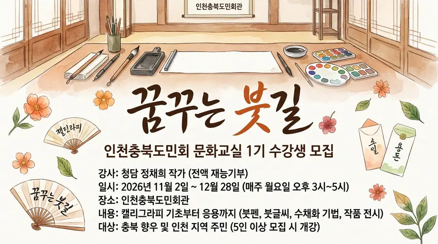 AI 생성 이미지
