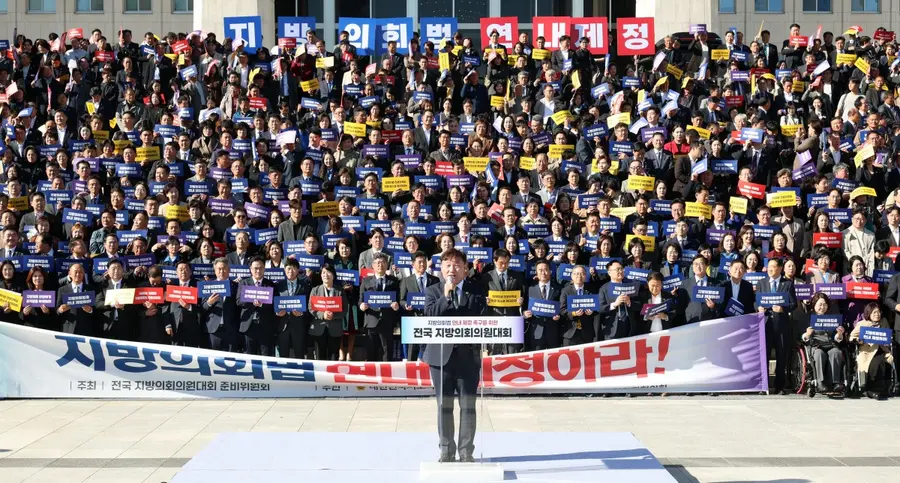전국 지방의원 2,000여 명 집결…지방의회법 연내 제정 촉구